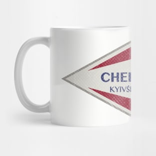 Chernobyl 1986 (Distressed) Mug